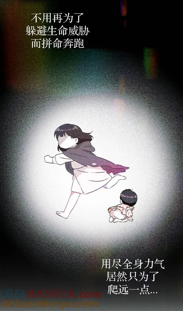 第04话18