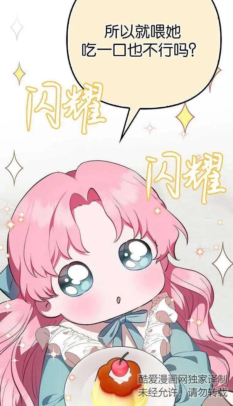 第03话30
