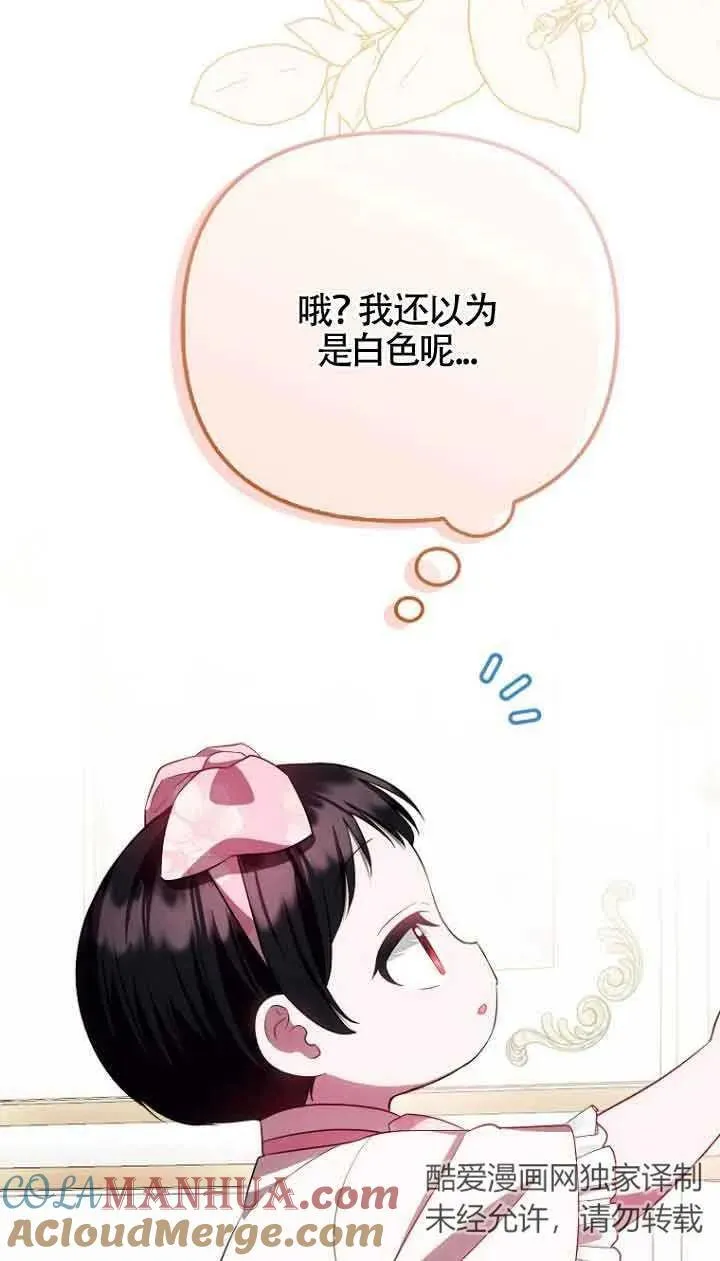 第15话69