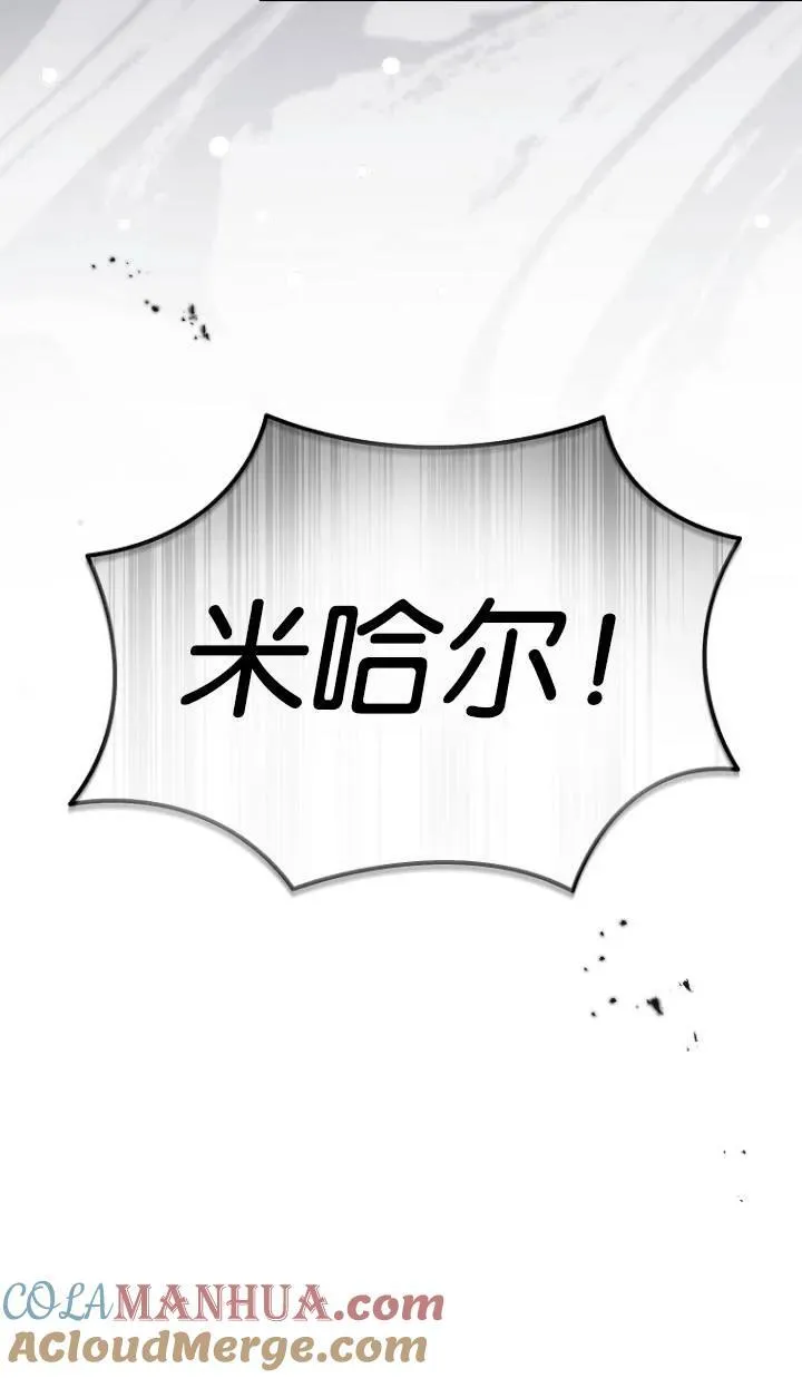 第26话66