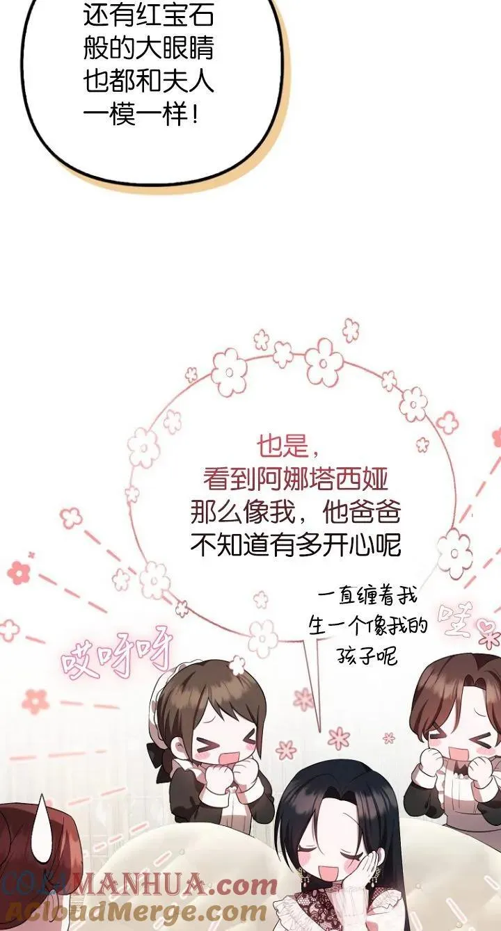 第11话6