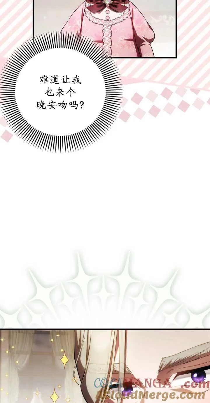 第31话15