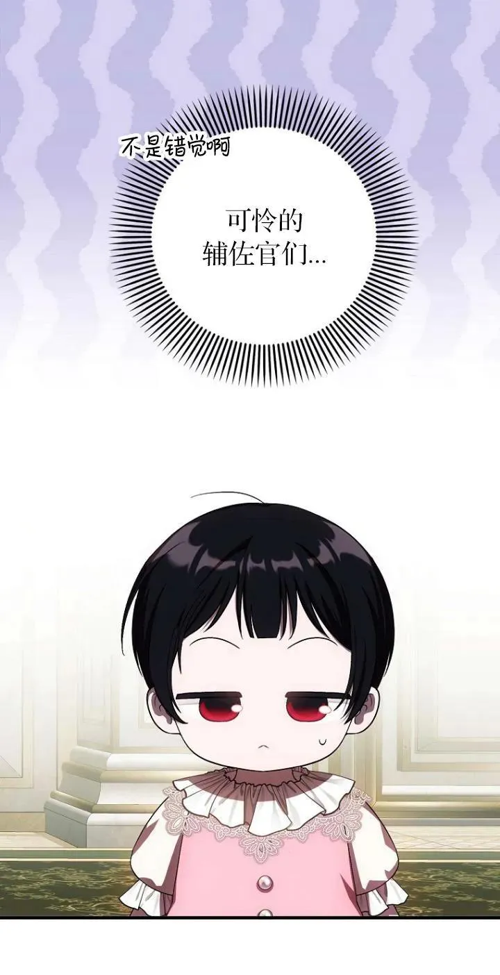 第21话19