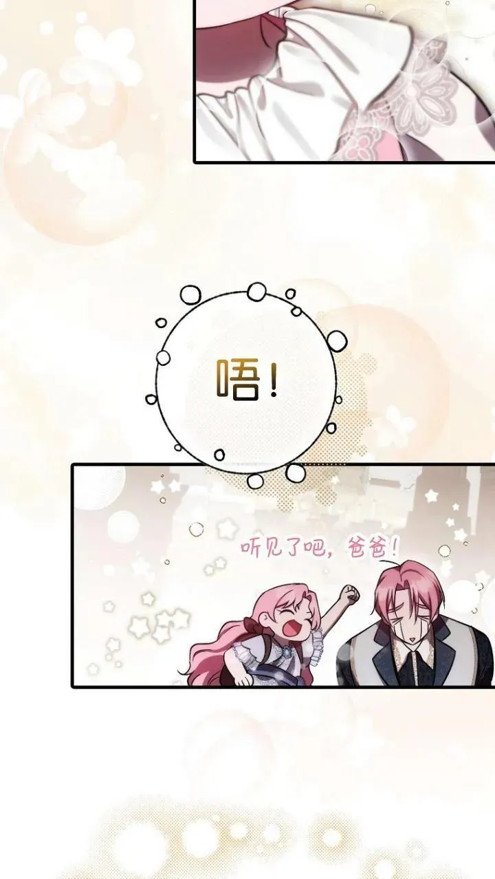 第21话53