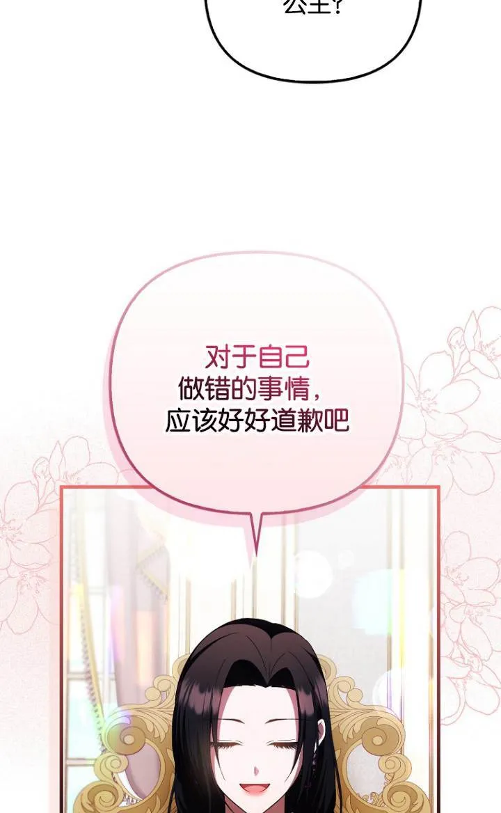 第37话49