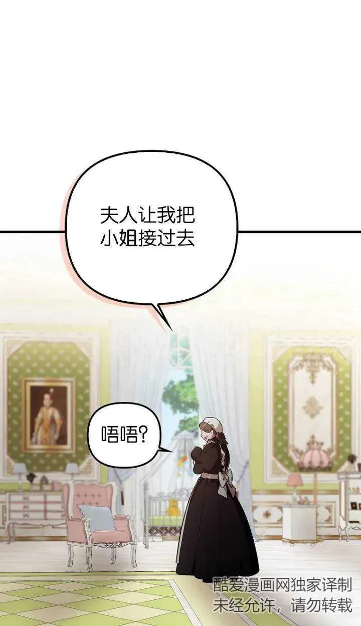 第04话67
