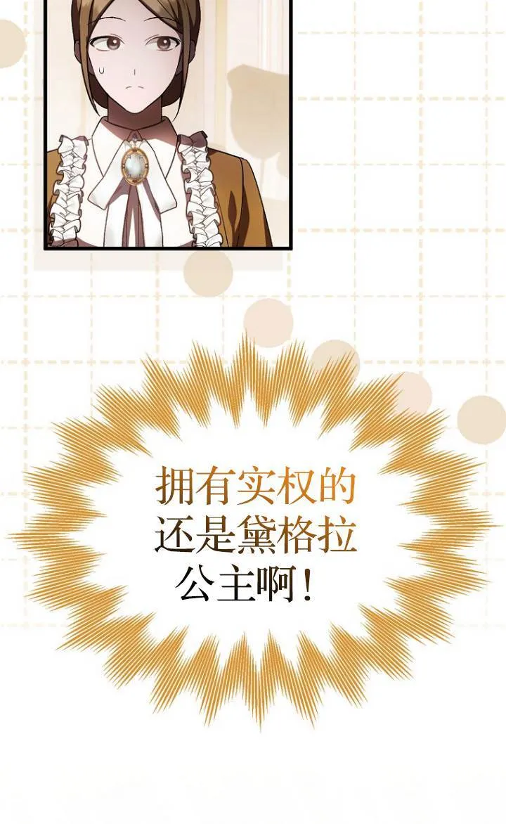 第37话43