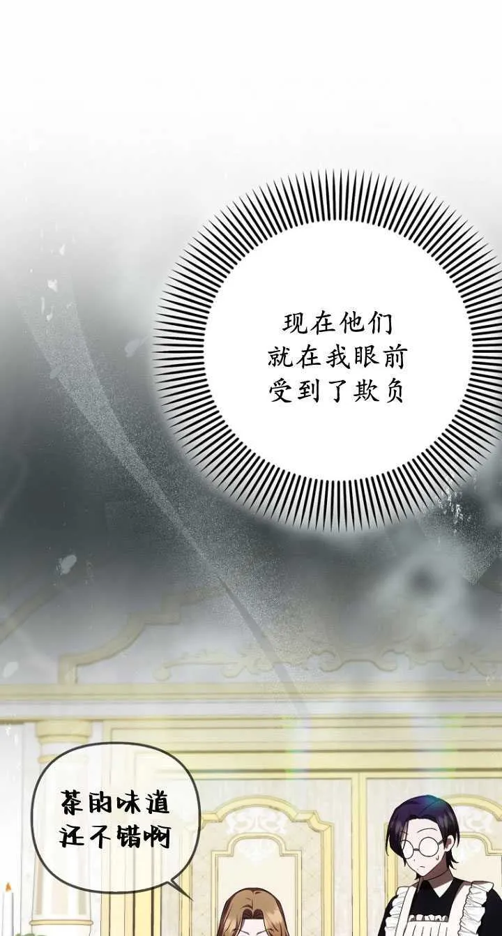 第33话38