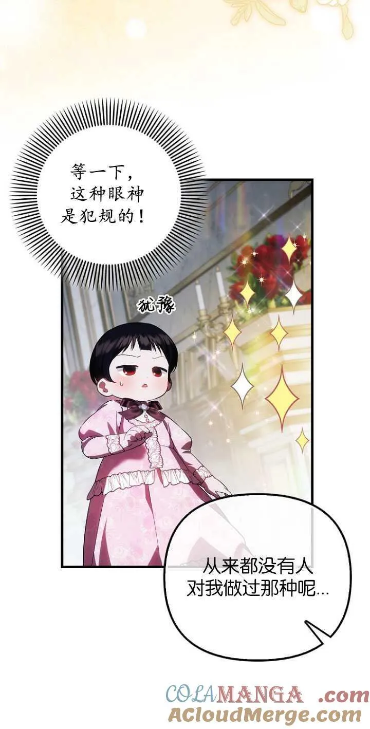 第31话39