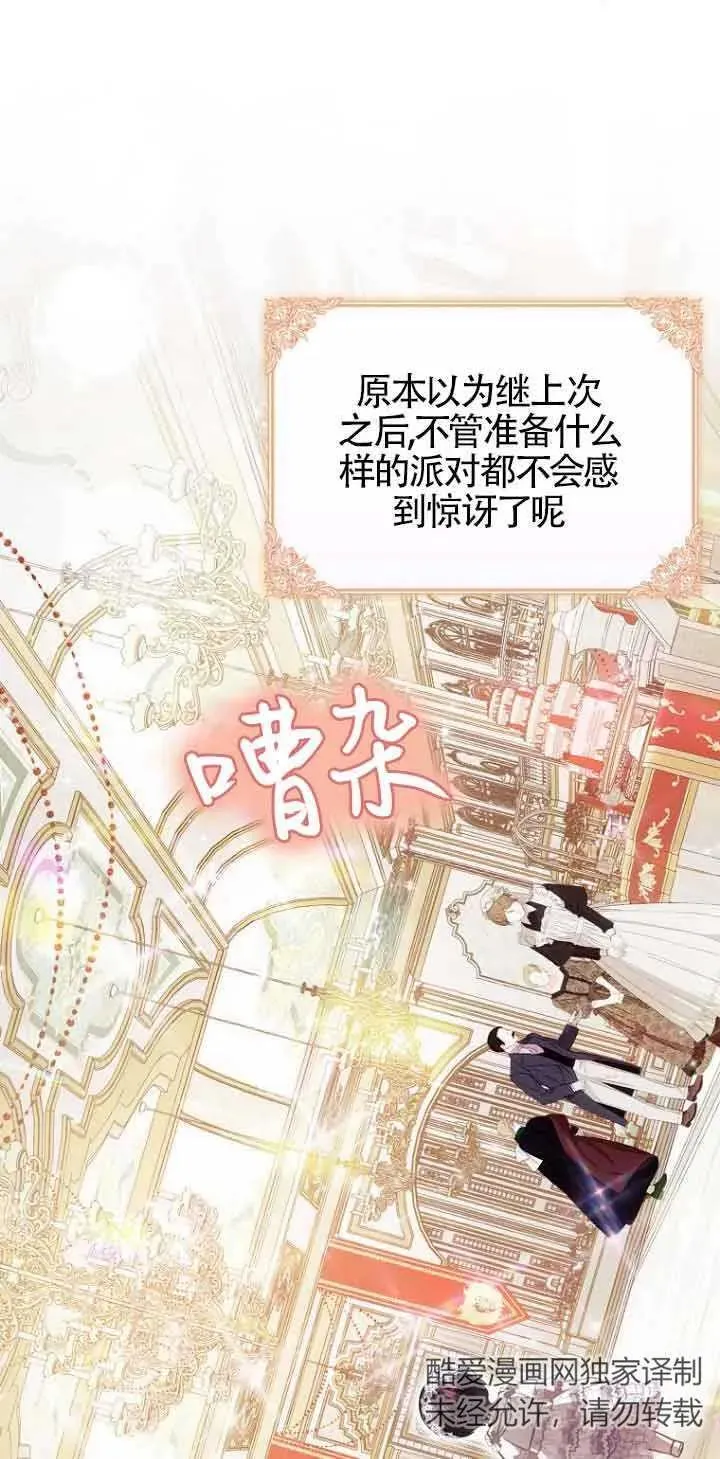 第15话81