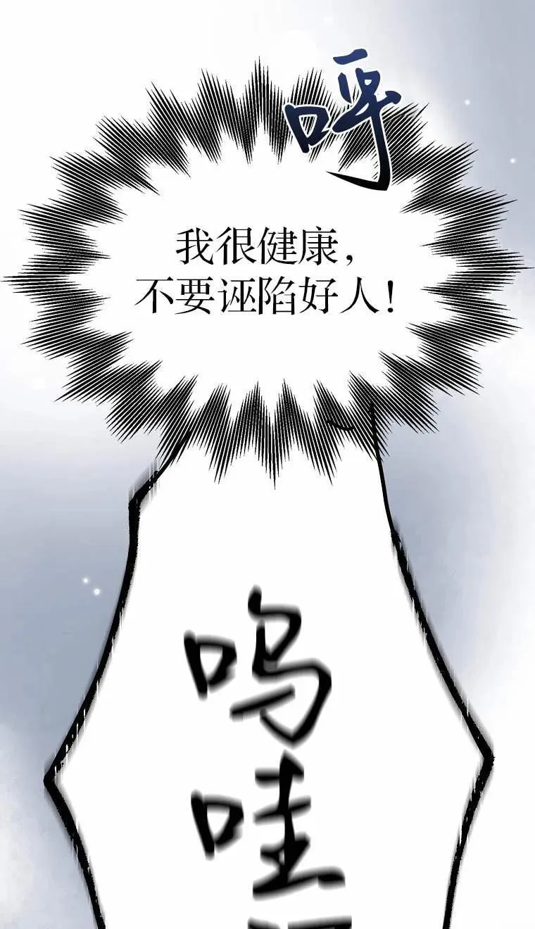 第02话91