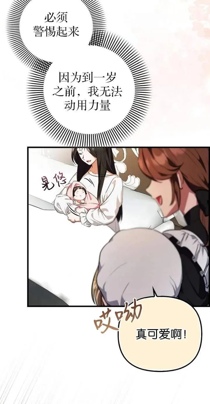 第01话79