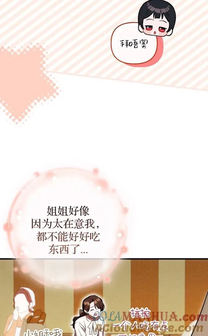 第27话45