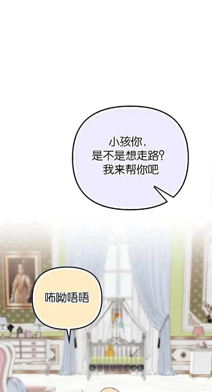 第08话10