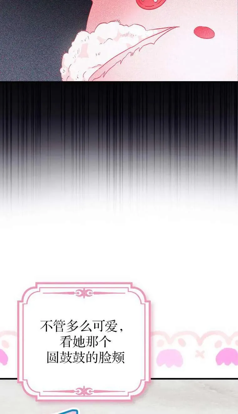 第03话7