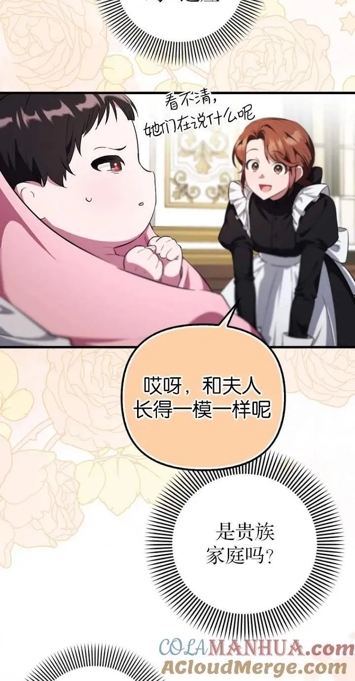 第01话78