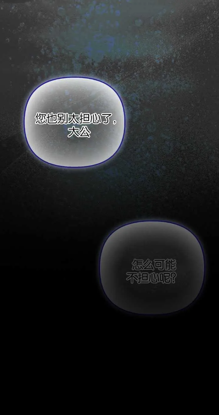 第31话67