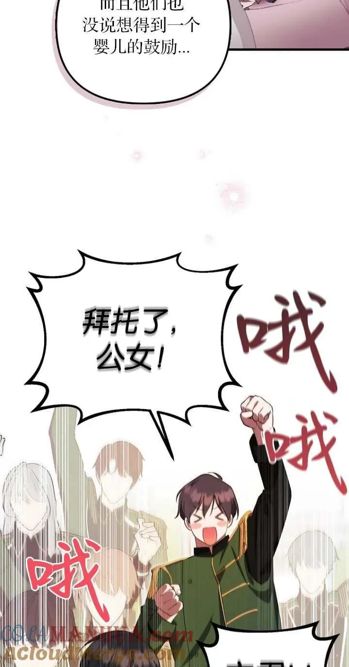 第06话30