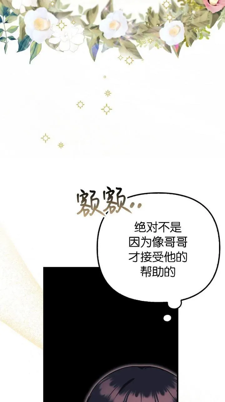 第08话23