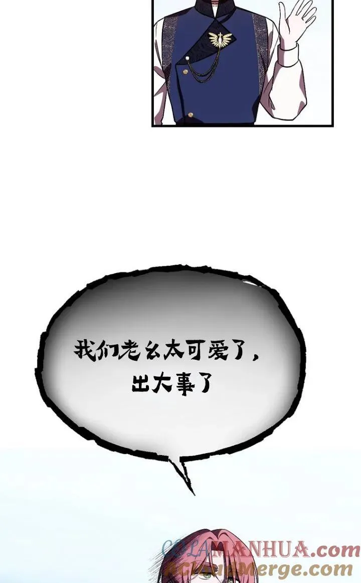 第27话33
