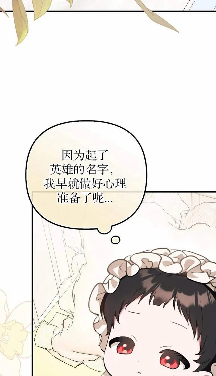 第02话45