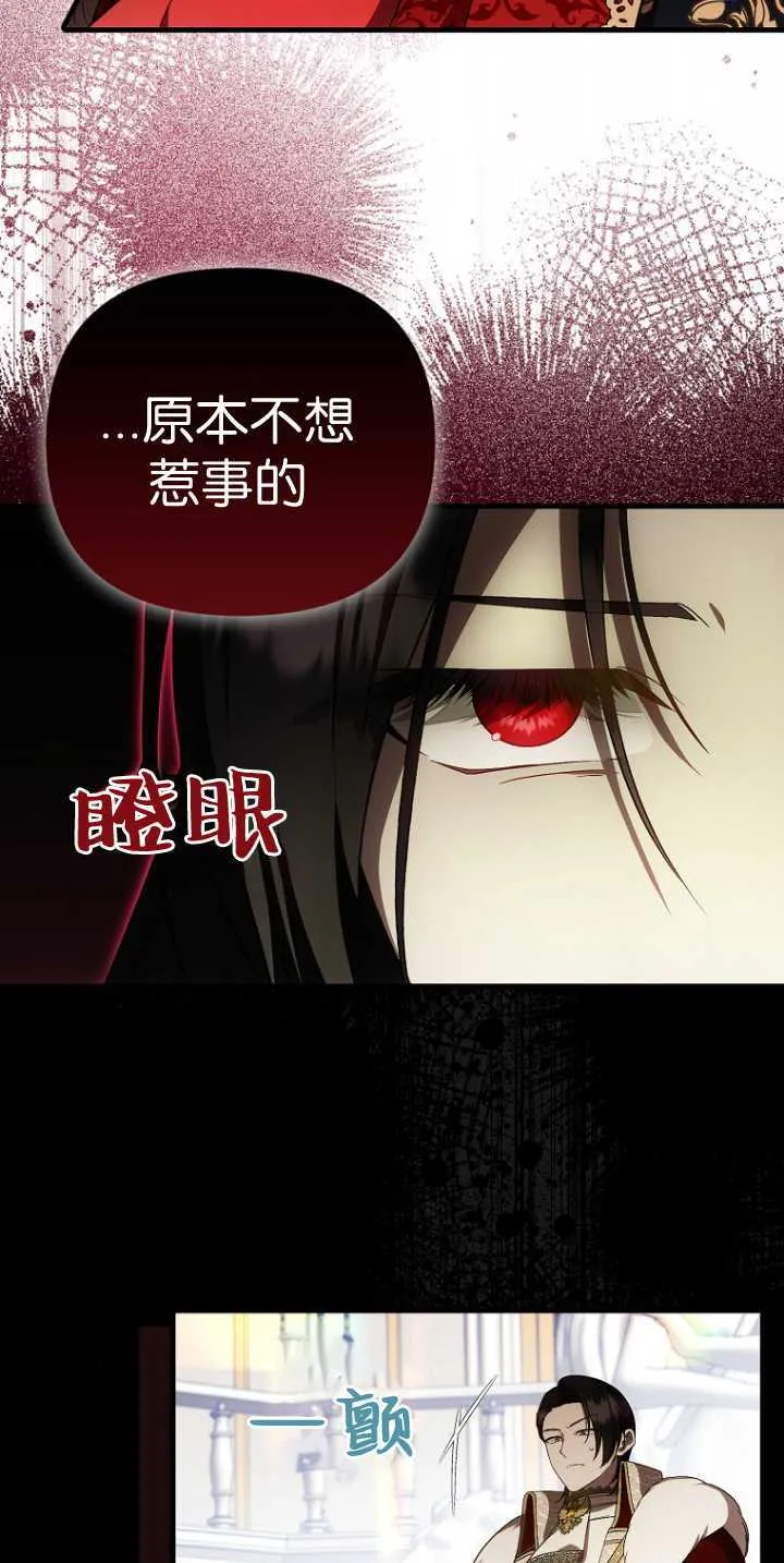 第36话23