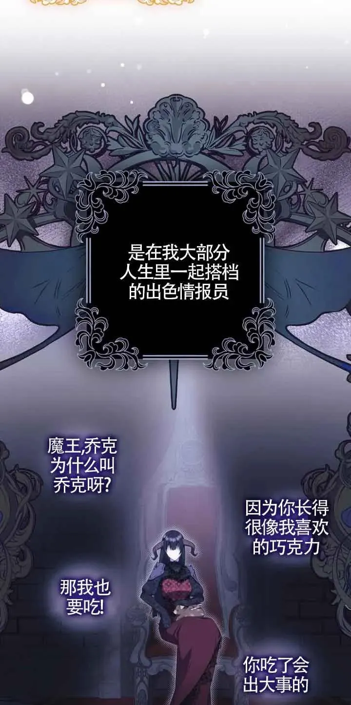第14话2
