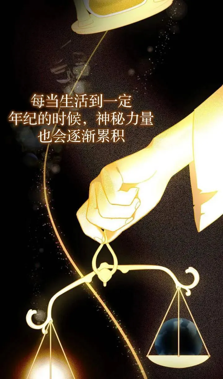 第01话19