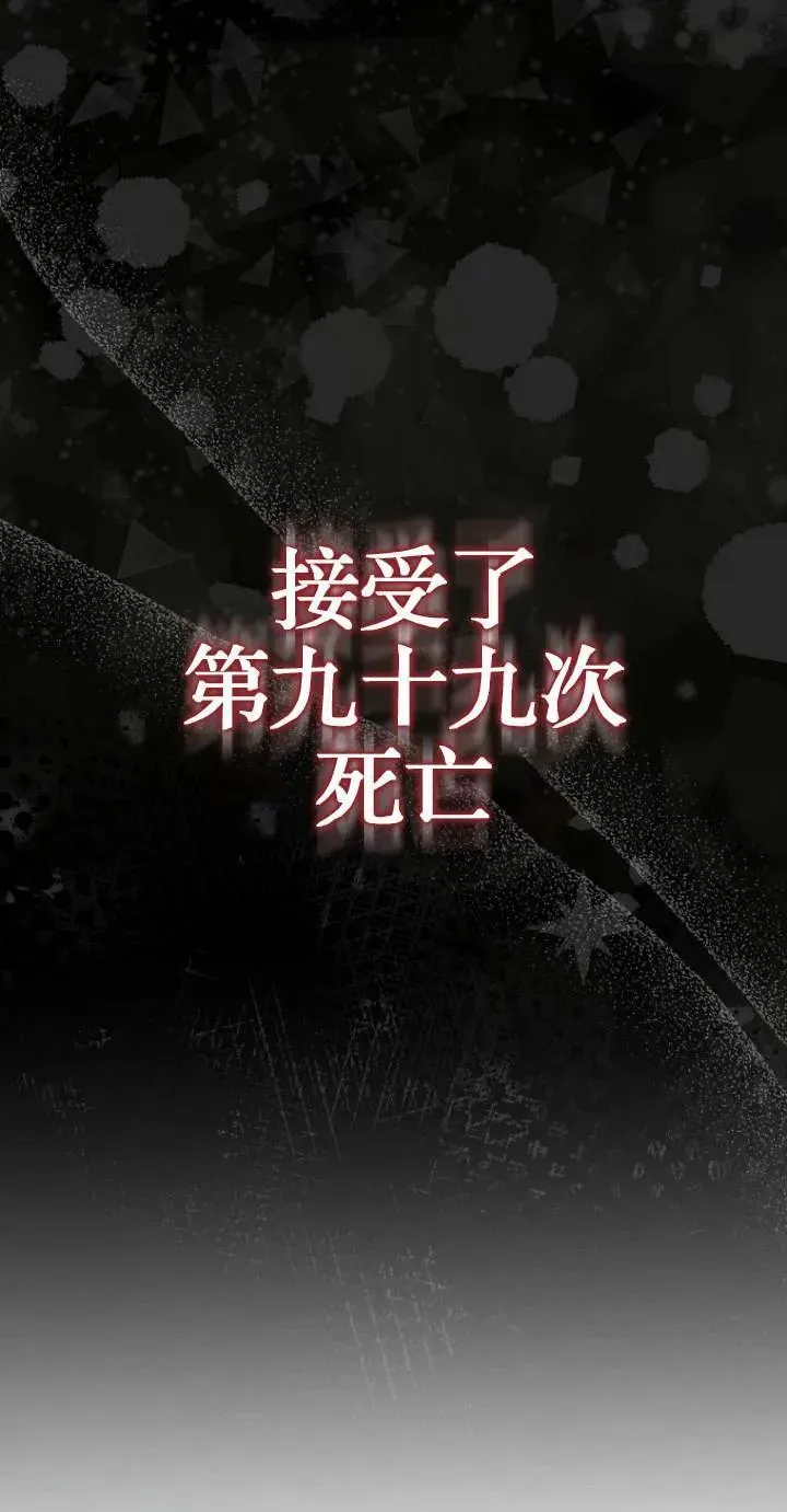 第01话70