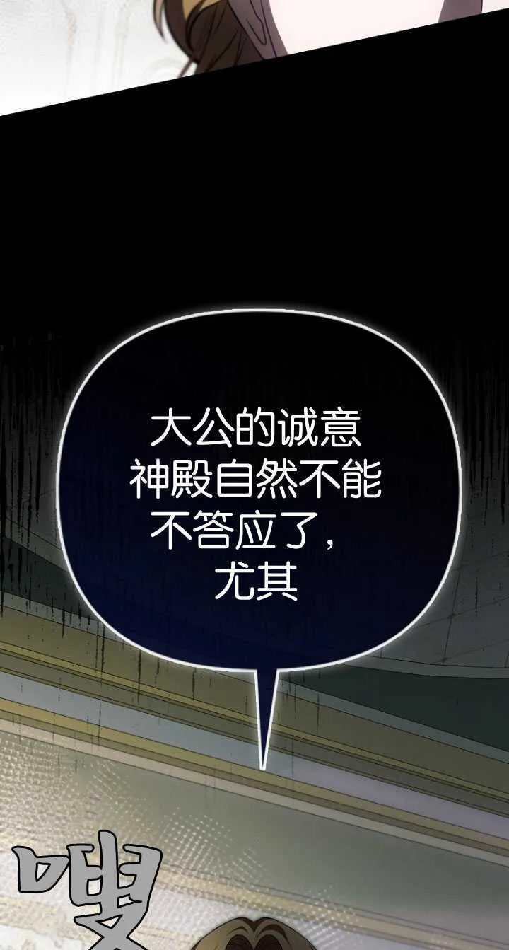 第33话23