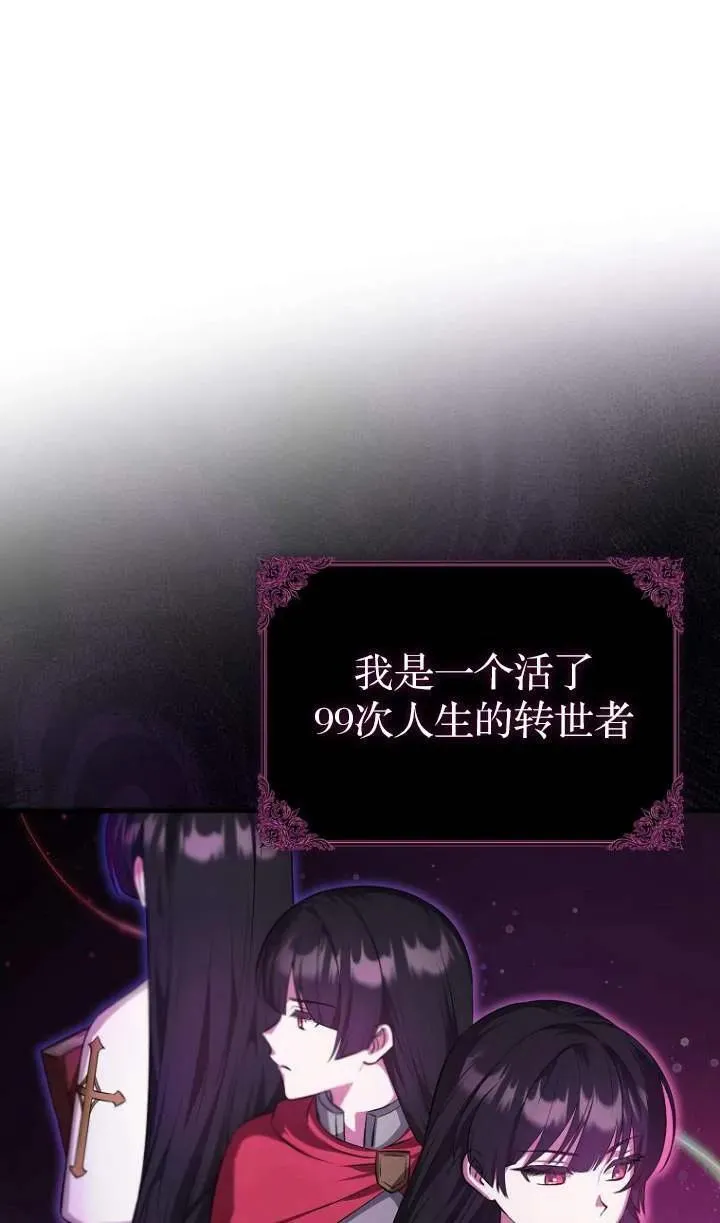 第01话17