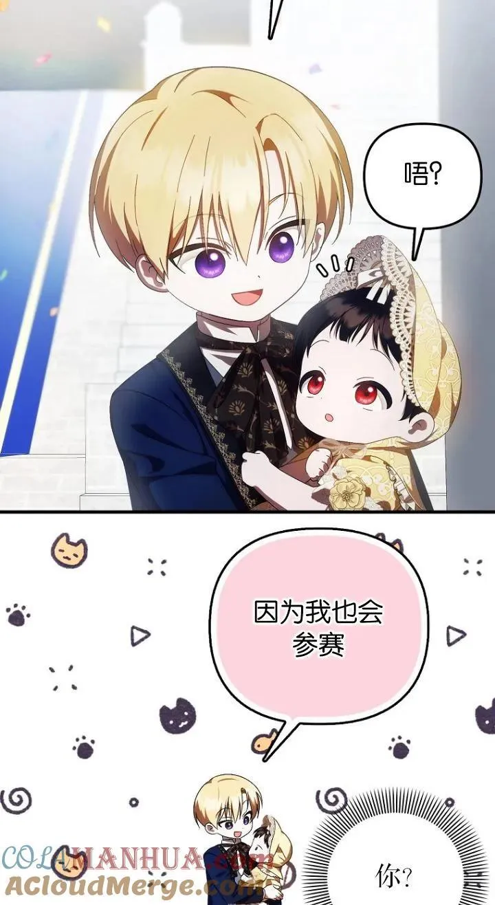 第11话57