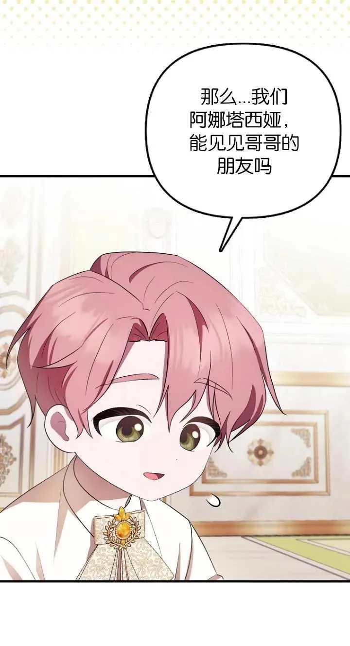 第06话59