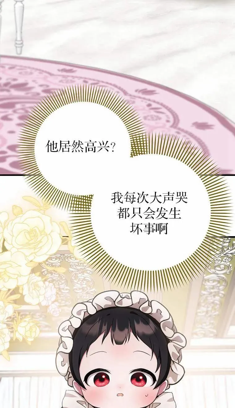 第02话97