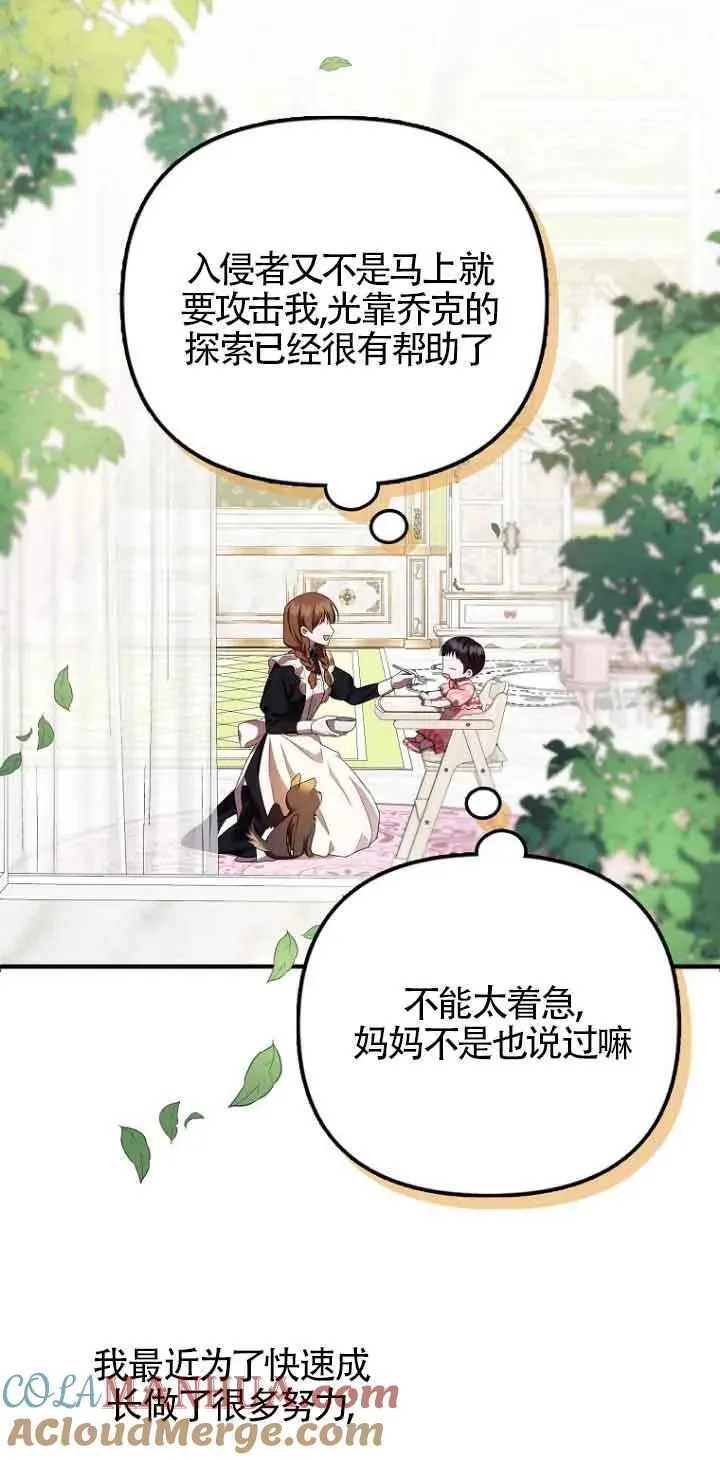 第14话30