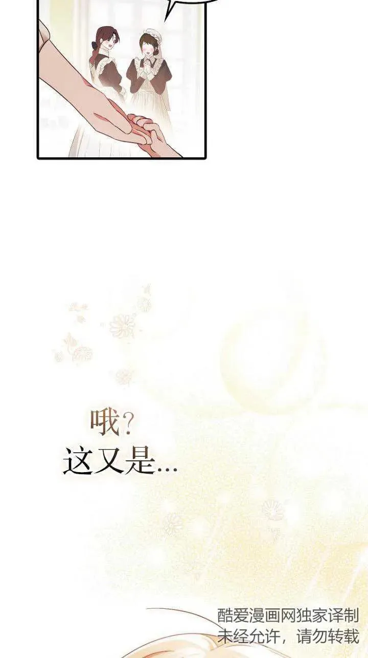 第08话26