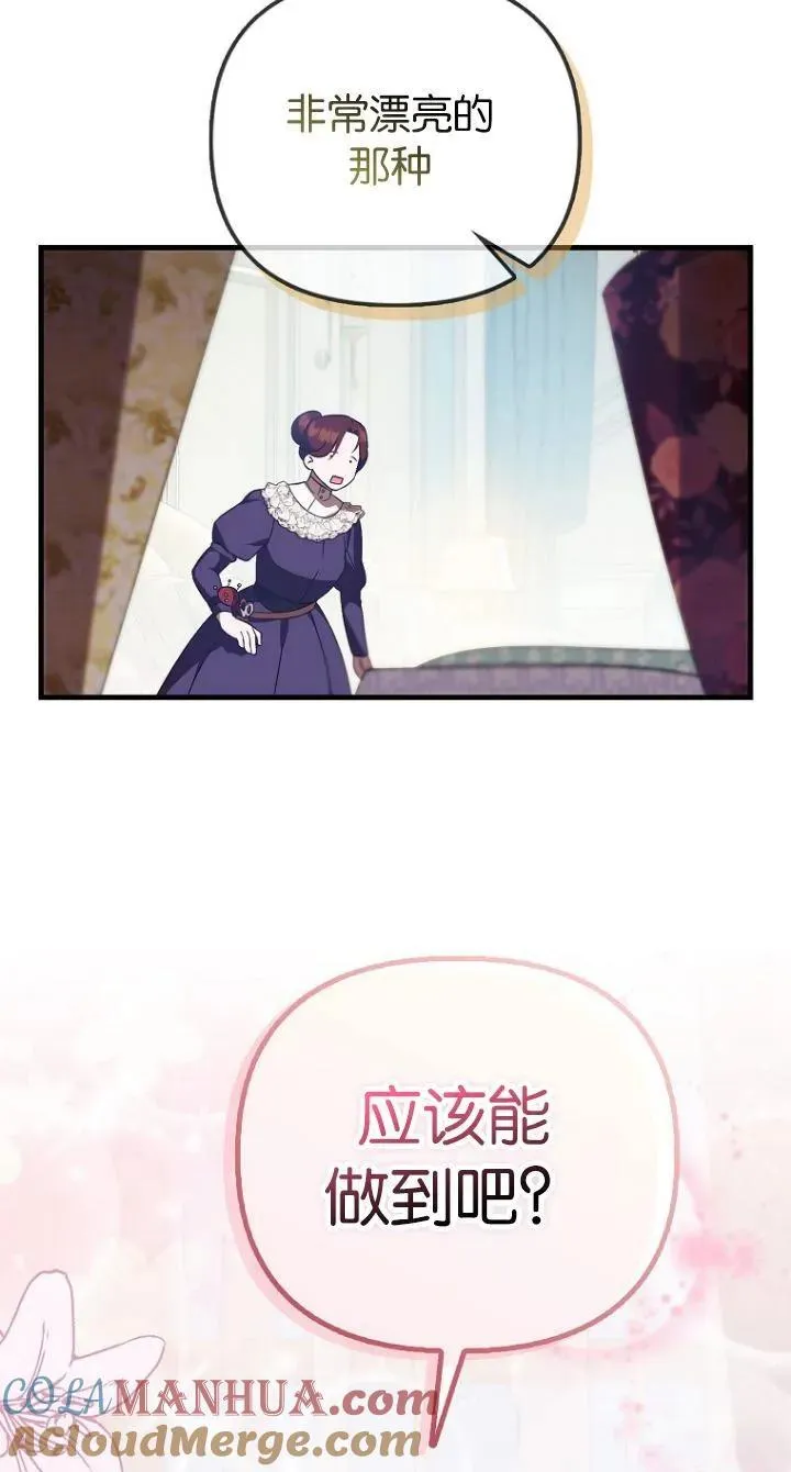 第11话12