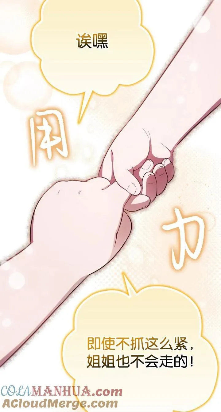 第20话45
