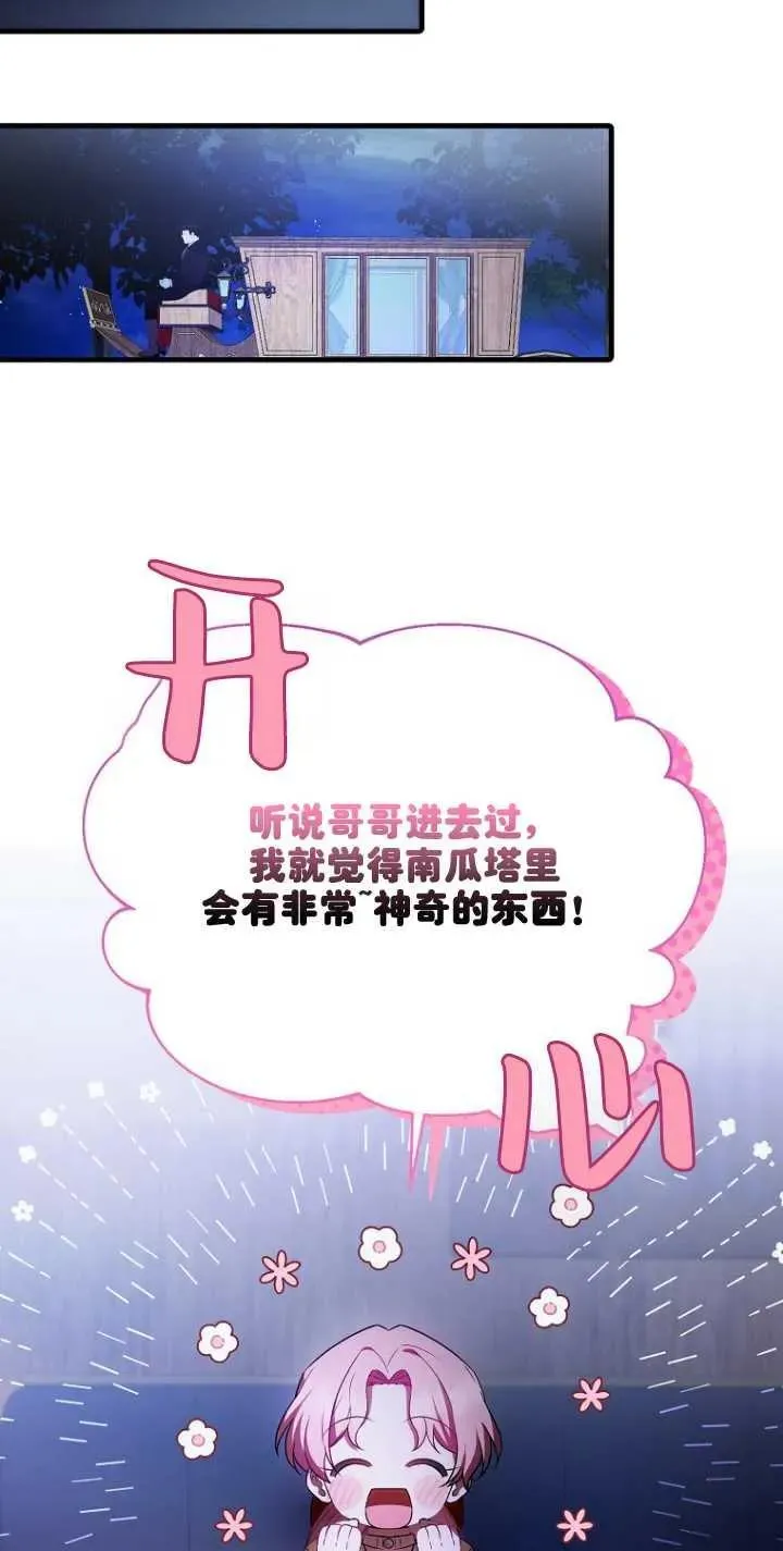第29话28