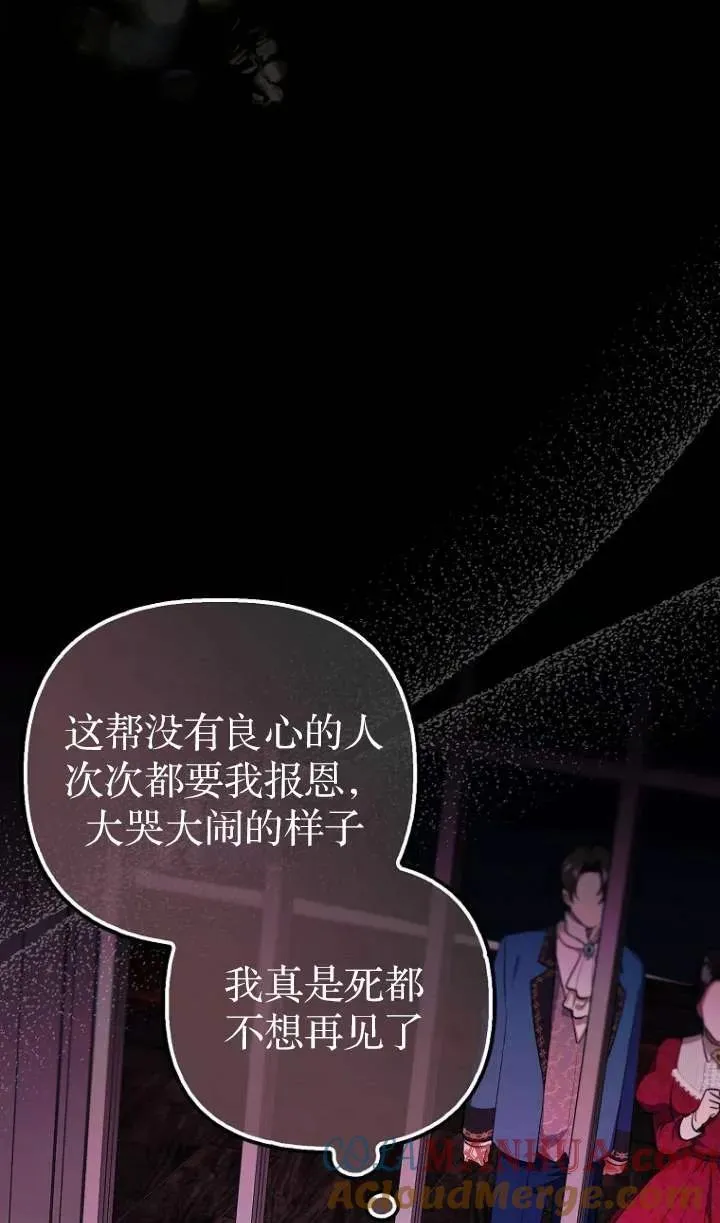 第01话21