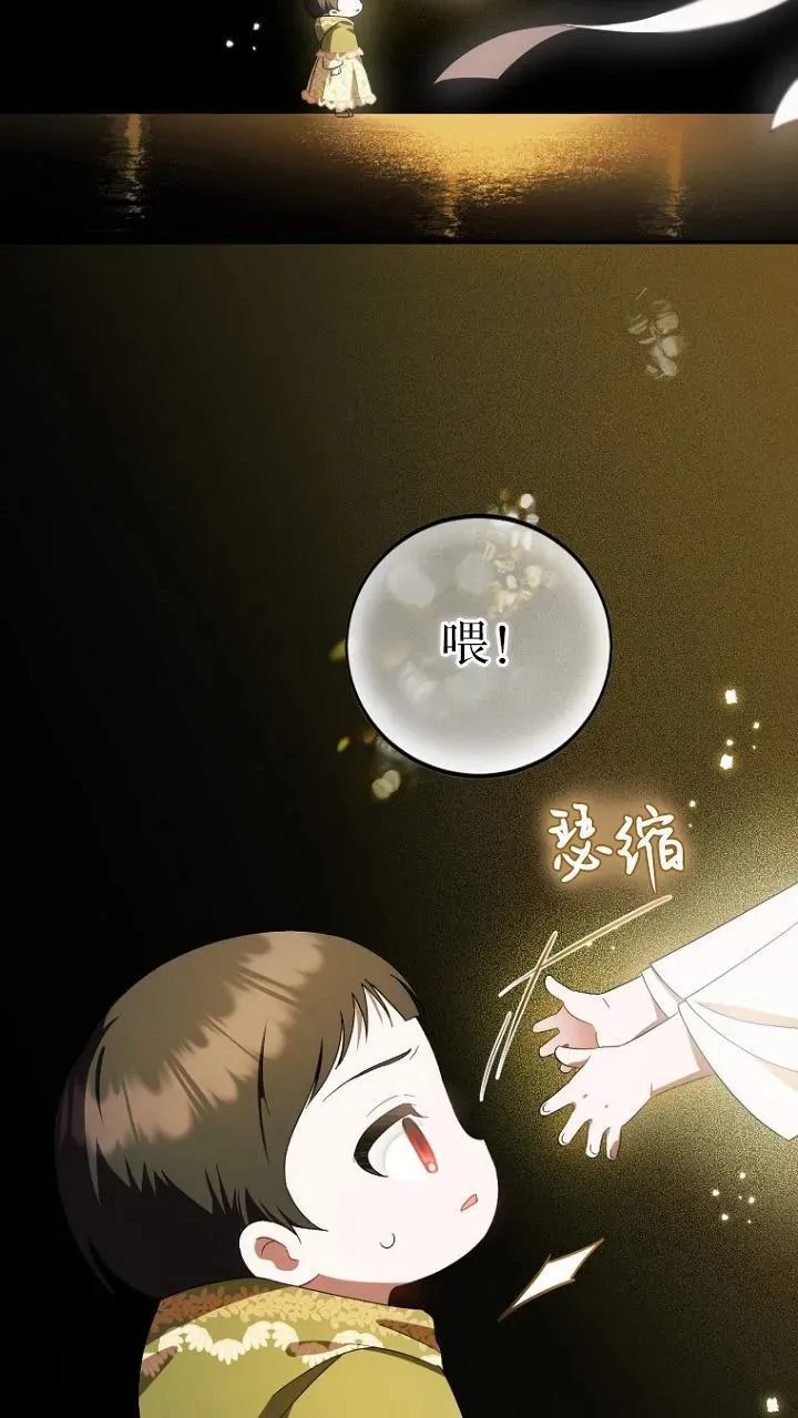 第09话71