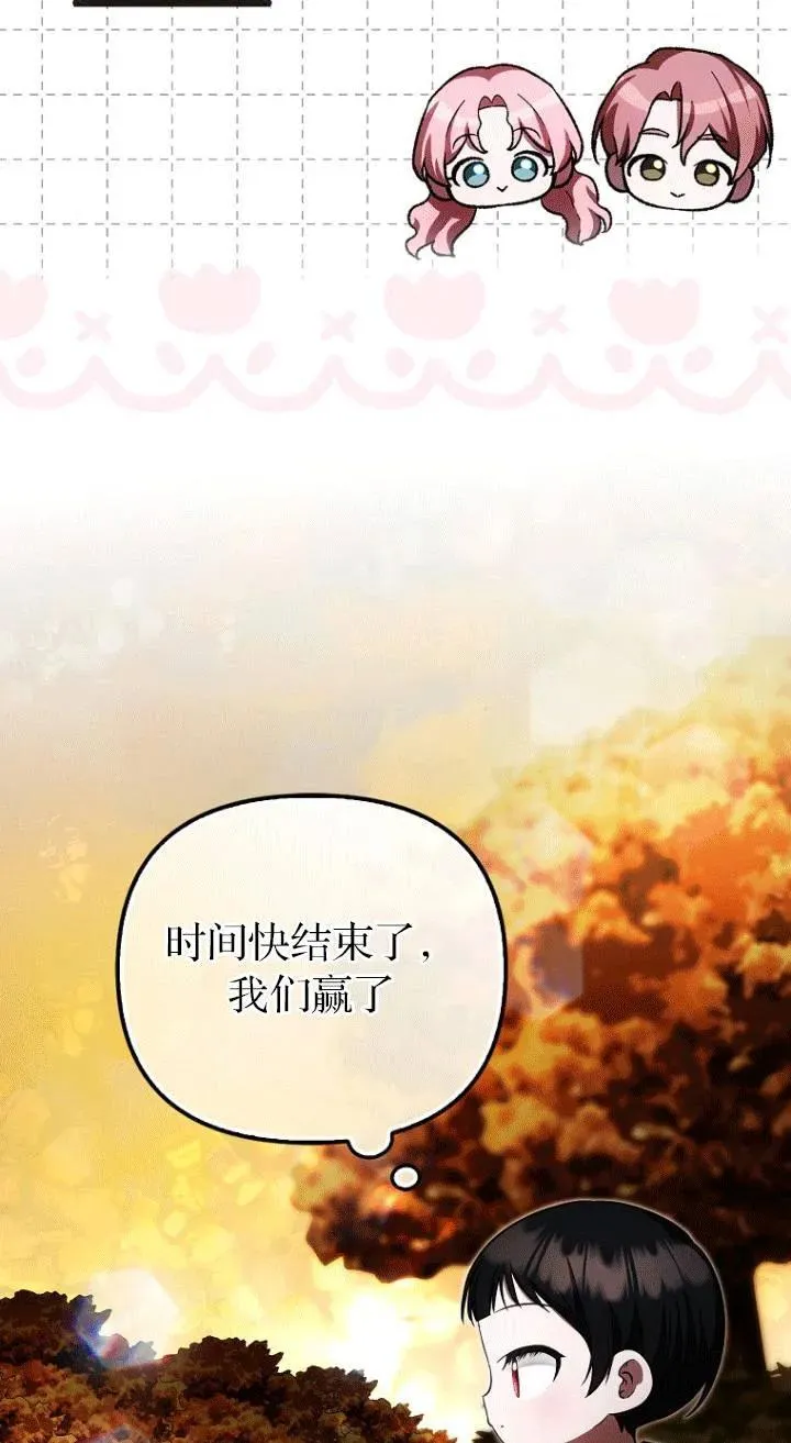 第26话10