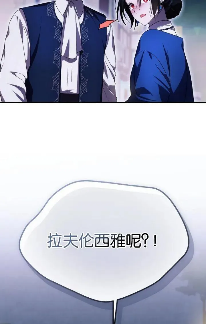 第28话35