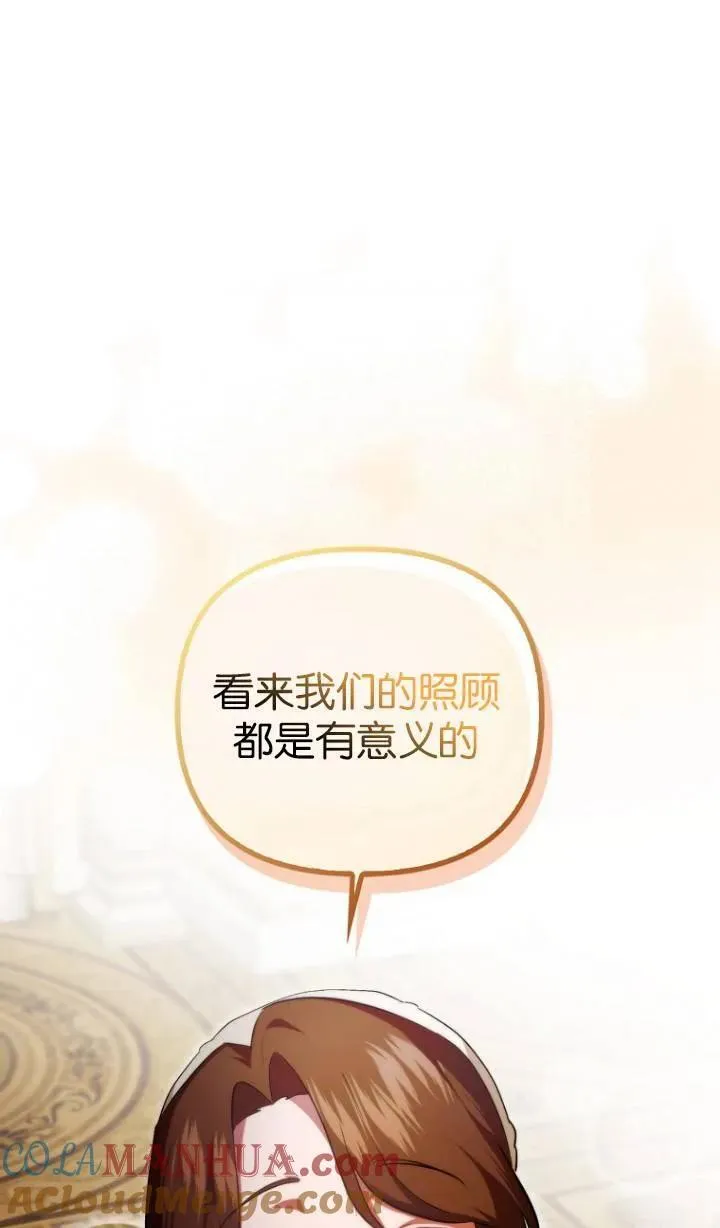 第04话36