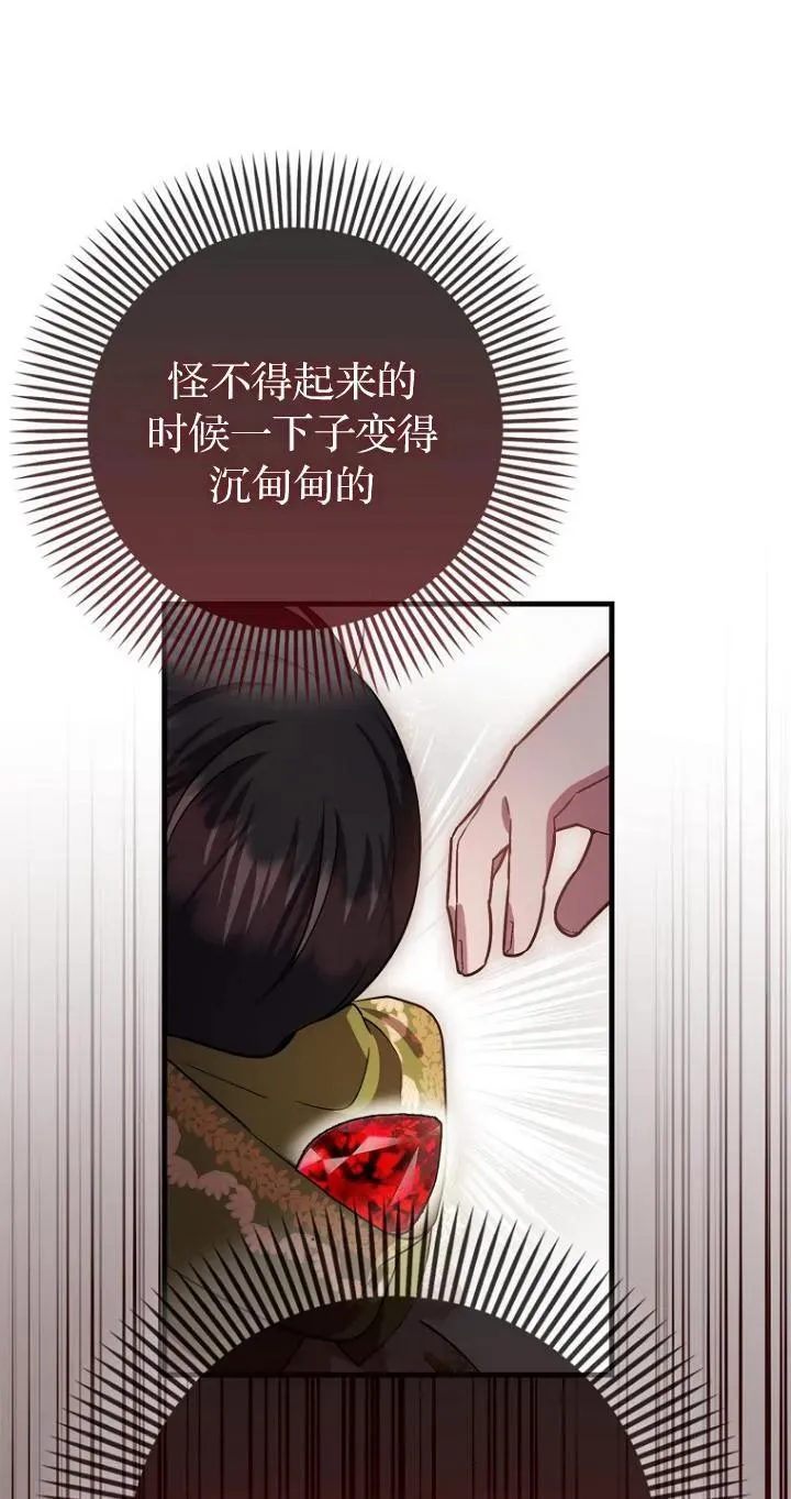 第07话64