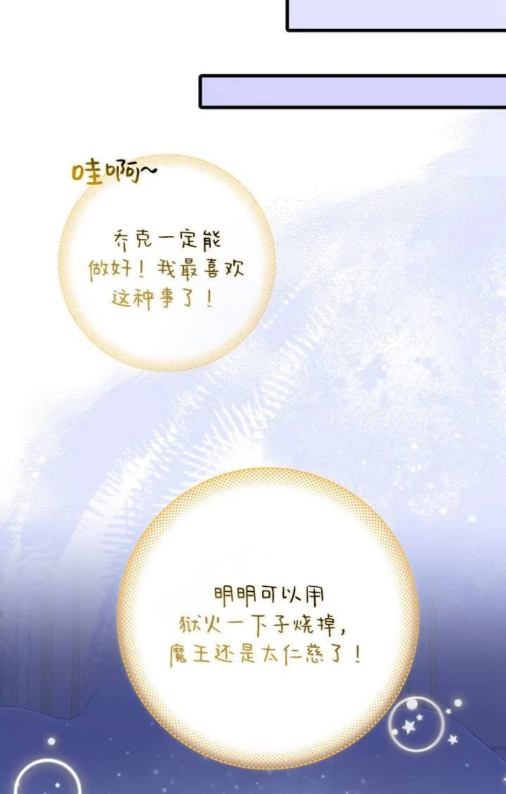 第38话31