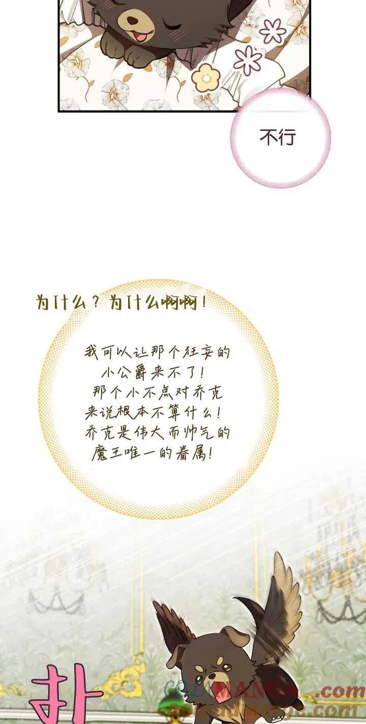 第29话42