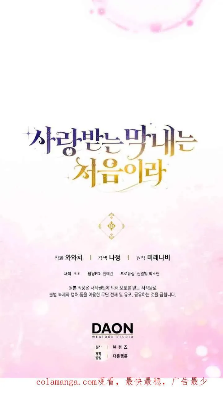 第13话64