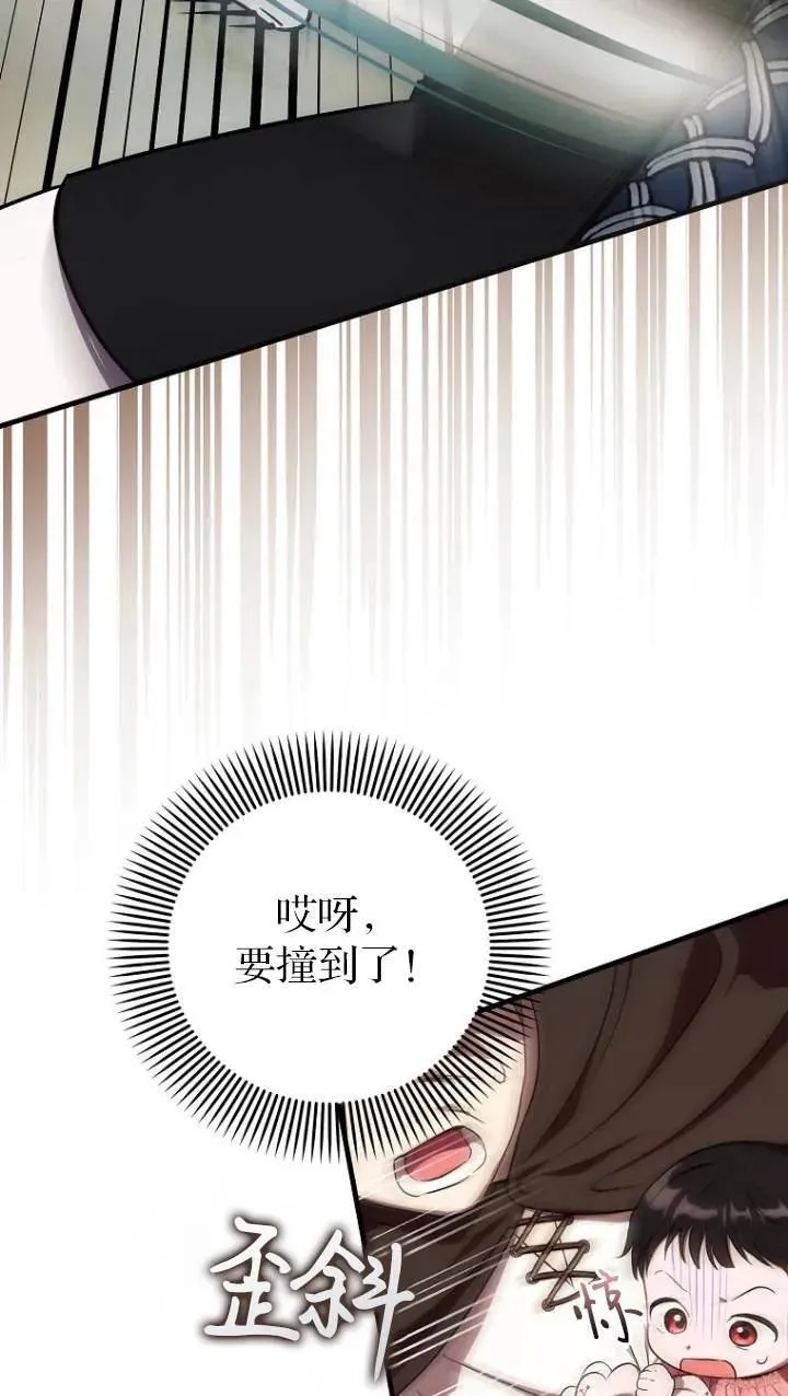 第05话50