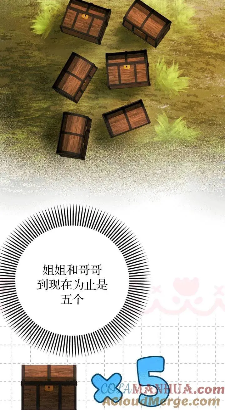 第26话9